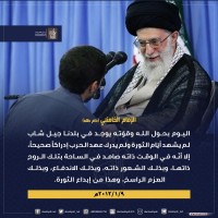 كلمات سياسية